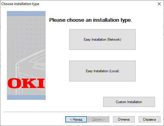 Installing the driver for OKI B2200 step 1 Installing the driver for OKI B2200 step 1