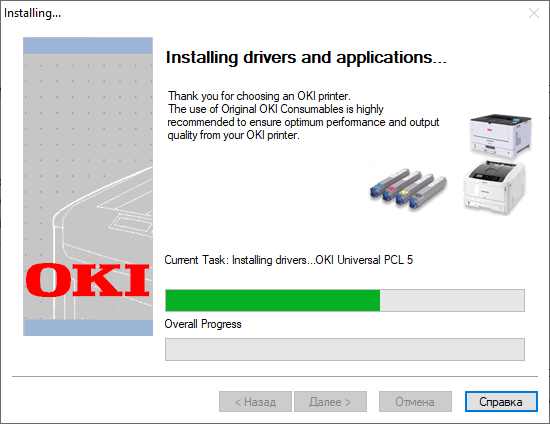 Installing the driver for OKI B2200 step 2 Installing the driver for OKI B2200 step 2