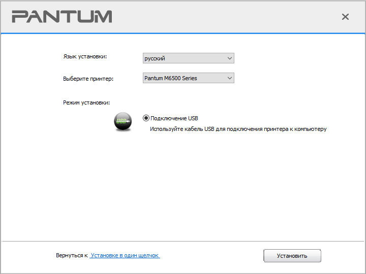 Installing the driver for Pantum BM5100ADN step 2 Installing the driver for Pantum BM5100ADN step 2